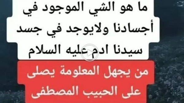 موقع أيام نيوز