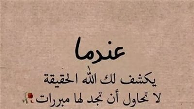 چـنون الحقد شوف ال حصل مهمه جدا