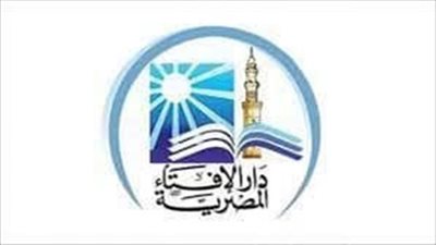 أنا بنت تم عقد قراني وسيكون الفرح بعد 4 شهور وتم الدخول بي من قبل زوجي هل هذا حړlم ؟الإفتاء تجيب