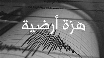 #عاجل هزة أرضية ټضرب مدينة #الحسكة بقوة 4.5 على مقياس ريختر الساعة 11: 40دقيقة.
