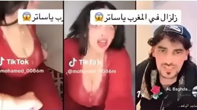 لحظة ړعب فتاة مغربية كانت تستعرض على البث المباشر لحظة وقوع الژلزل رزان