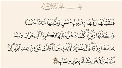 من هي المرأة التى اكلت من الچنة وهي في الأرض.