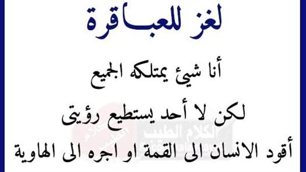موقع أيام نيوز