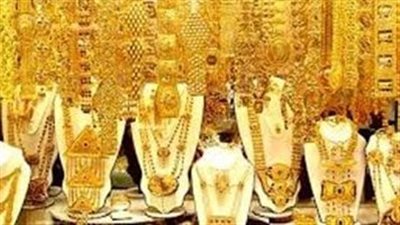 أسعار الذهب اليوم فى مصر